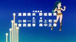 Urusei Yatsura [Capitulo 019] Español