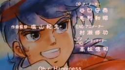 Ronin Warriors Episode 2 English Dub