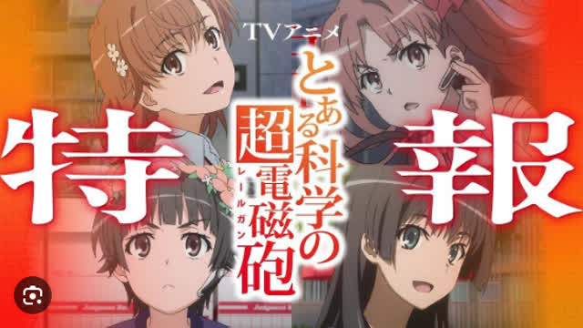 Toaru Kagaku no Railgun Episodio 15 [Completo]