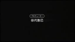 Bonobono (1993) Opening Music