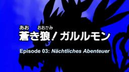 Digimon.Adventure.S01E03 - Nächtliches Abenteuer