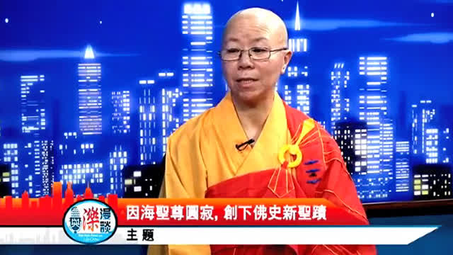 佛教史上首次惊現圆满金刚肉身舍利——圆寂圣僧脱胎换骨大神变