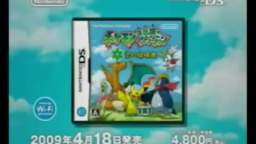 Pokemon Mystery Dungeon Explorers of the Sky JPN Commercial