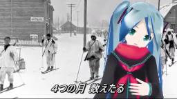 初音ミクによる 冬戦争の歌 Finnish Winter war song