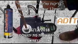 בדיקת שליפה דיבל כימי היבריד AC100Pro עם ברזל 12 מ''מ