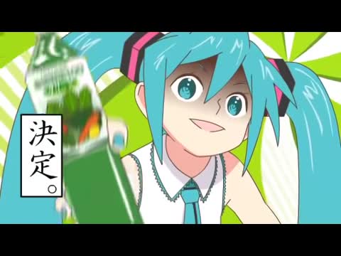 【初音ミク】ぽっぴっぽーＰＶ【飲もう！】