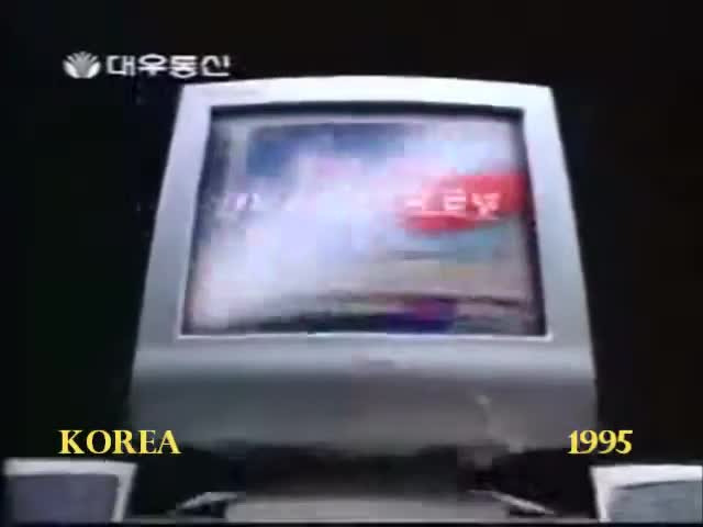 Intel Pentium - Daewoo Telecom: Chorus Pronet (Korean) (1995)