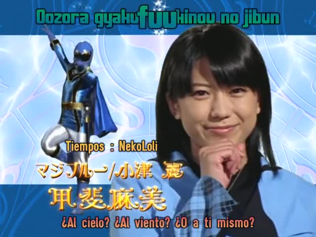 Mahou Sentai Magiranger Stage 34: Lazo de valor