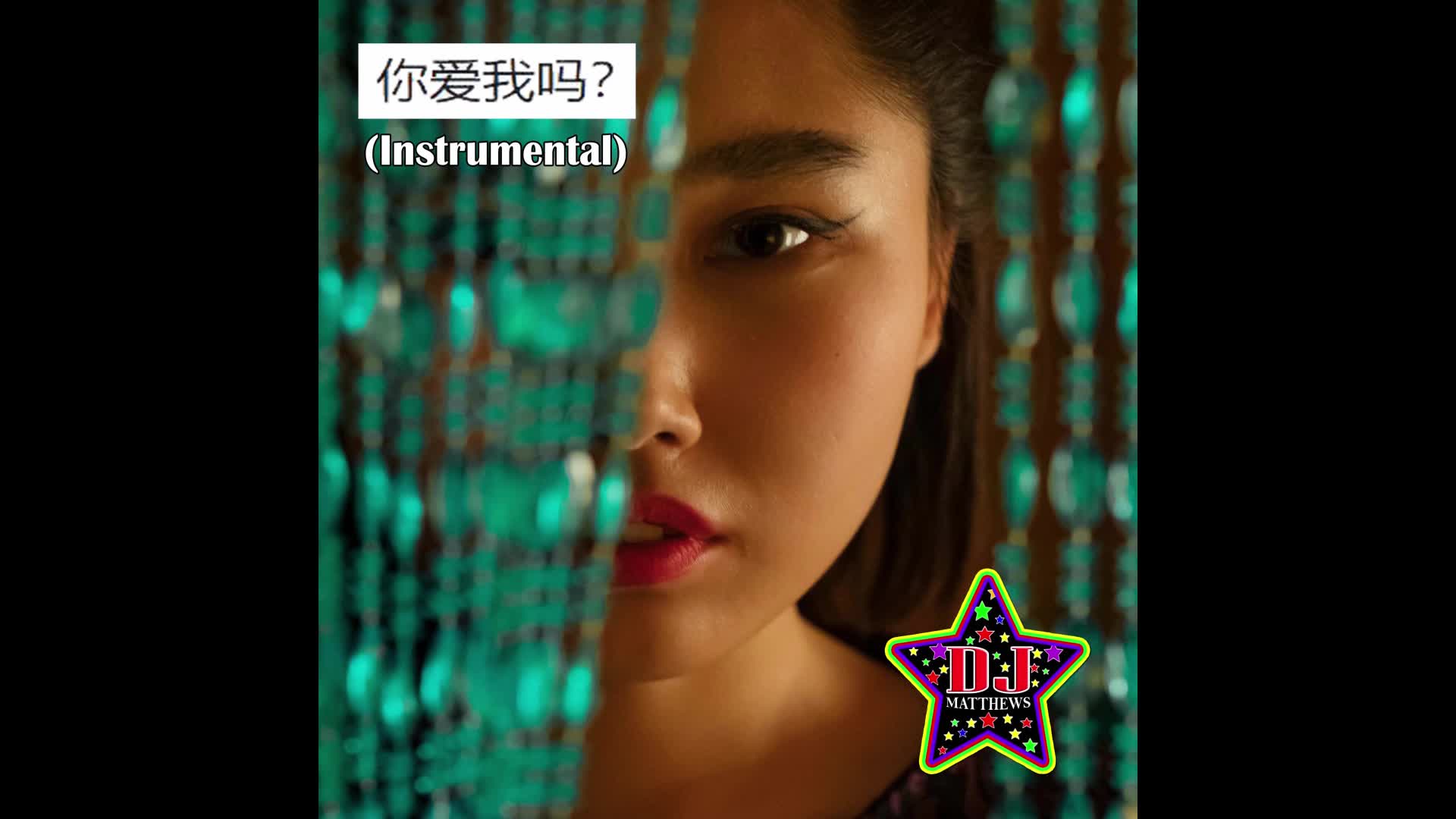 Do You Love Me? (Instrumental) Chinese Promo