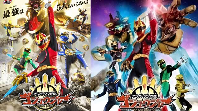 No.1 Sentai Gozyuger Episode 1 - Savior No.1! (English Subbed)