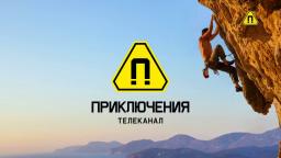 vlc-record-2021-05-12-14h36m39s-ПРИКЛЮЧЕНИЯ HD-