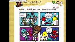 Every Japanese Rhythm Heaven Comic