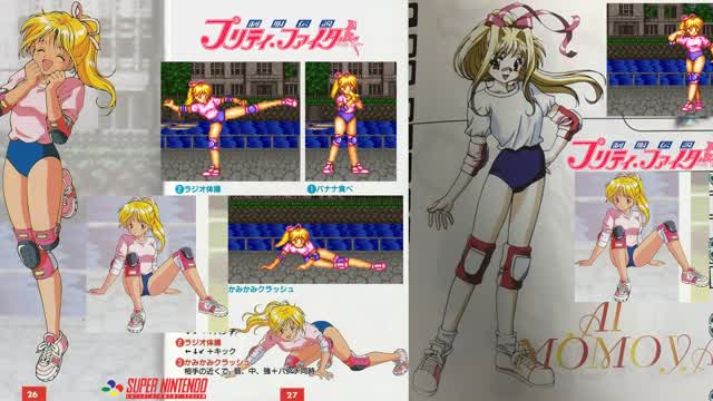 Seifuku Densetsu: Pretty Fighter (Super Nintendo) Original Soundtrack - Ai momoyama's Stage Theme