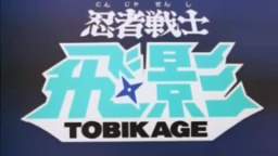 ninja senshi tobikage opening in g major