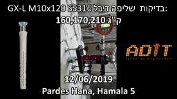 בדיקת שליפה בבלוק איטונג לדיבל אוניברסלי GX-L M10x120 SS316