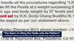 The Exam of Lifting the Pestle onto thePlatform to Distinguish between HolyPersons & OrdinaryPersons