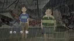 Paranoia Agent OP