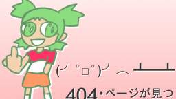 404chan.swf