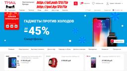 Смартфоны на Tmall, 2019