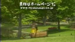 Ronald McDonald insanity