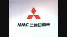 Japanese Commercial Logos of the 1980's - 2000's (PART 7)