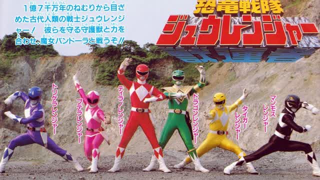 Zyuranger Episode 17 Cantonese Dub