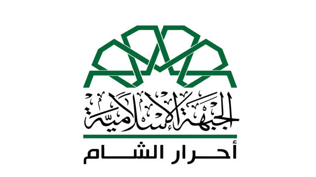 Harakat Ahrar al-Sham al-Islamiyyah Anti-Esad Nasheed