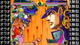 Capcom's Jojo's Bizarre Adventure Arcade - Rushed Gaming