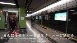 佐敦站至尖沙咀站 - Jordan Station to Tsim Sha Tsui Station